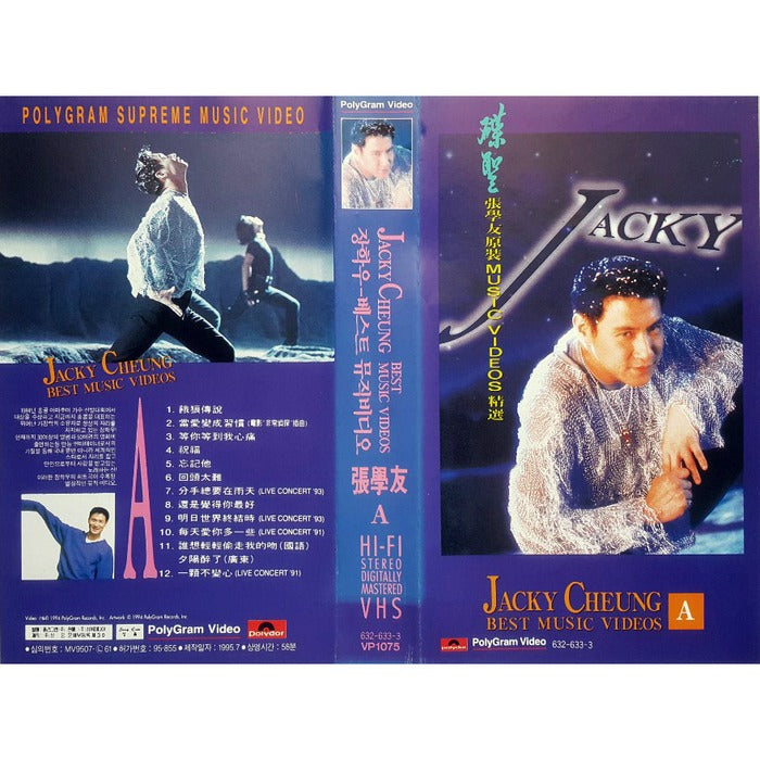[] Jacky Cheung Best Music Videos