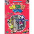 [] Peekapoo Friends