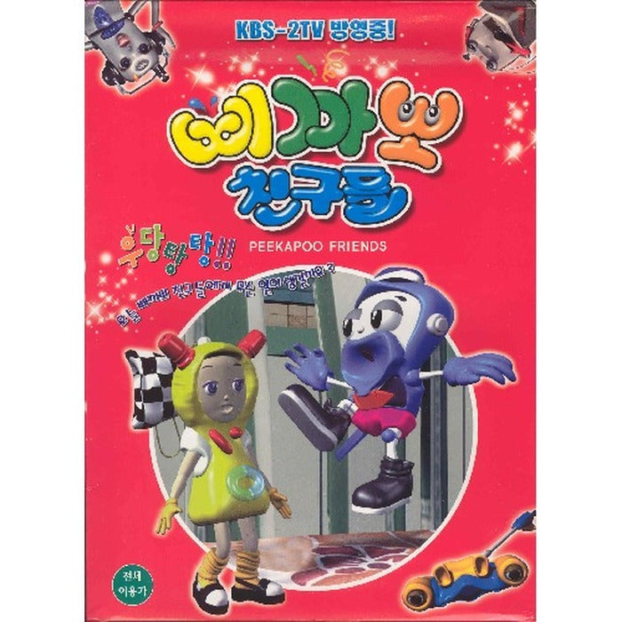 [] Peekapoo Friends