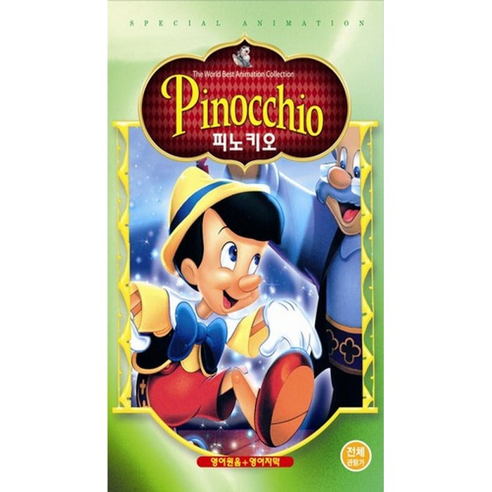 [Video] Walt Disney - Pinokio (Ummersion)