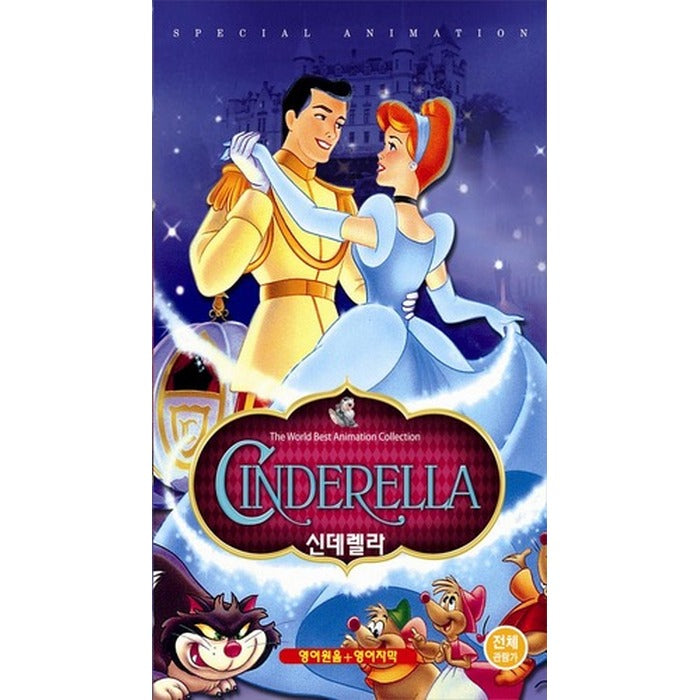 [Video] Walt Disney - Cinderella