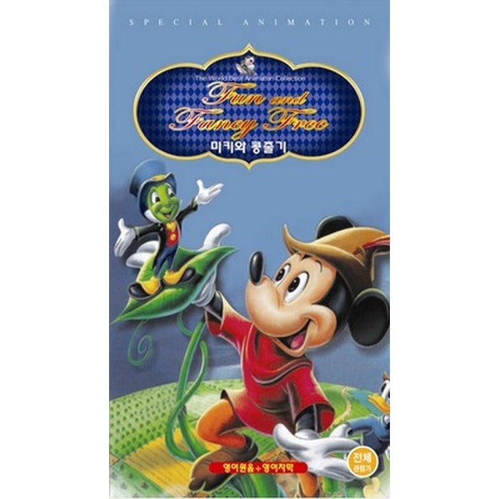 [Video] Walt Disney - Mickey And Beans Slicer (Lesson)