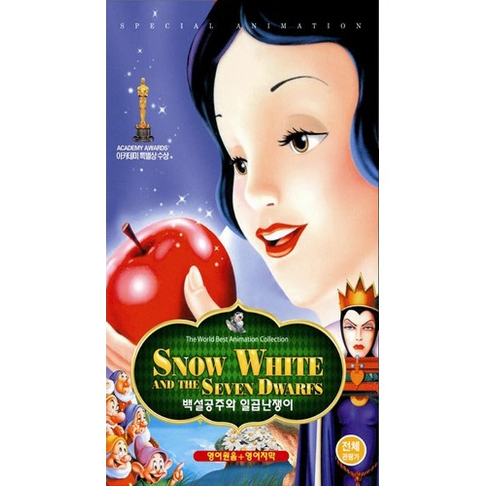 [VIDEO] Walt Disney - Baek Shang And Il Chong (Urmal Green)