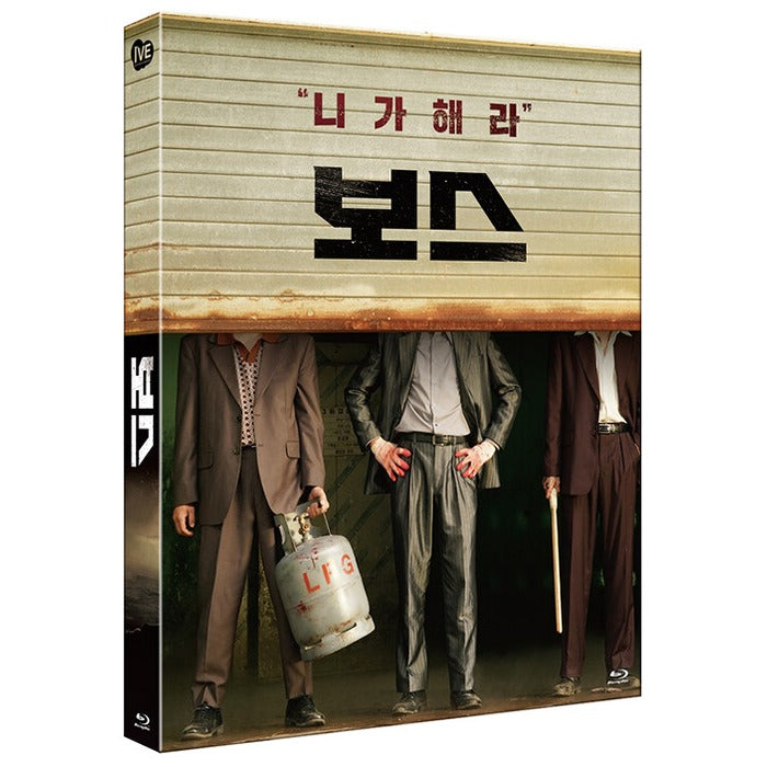 [BLUELA] [Pre-Sale 9.29] Boss: Full Slim Limited Edition [Boss Bluray Fullslip Limited Edition] - Cho Woojin, Jeong Kyungho
