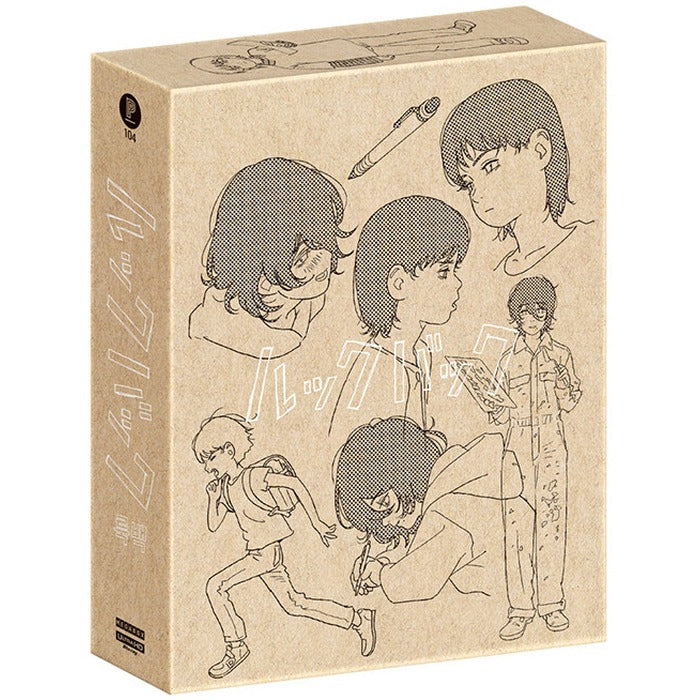 [Blueray] [Reserved 10.22] Lookback: Steel Book Box Set (3Disc: 4K Uhd + 2D) [Look Back]