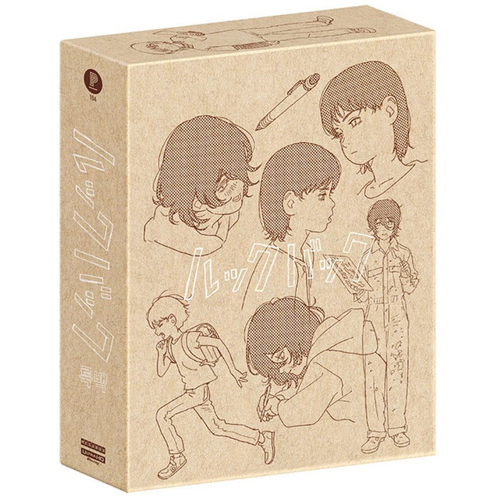 [Blueray] [Reserved Sale 10.22] Lookback: Discovery Box Set (3Disc: 4K Uhd + 2D) [Look Back]