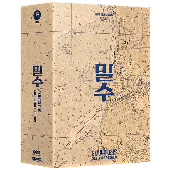 [Blu-ray] 2Disc: 4K Uhd + 2D