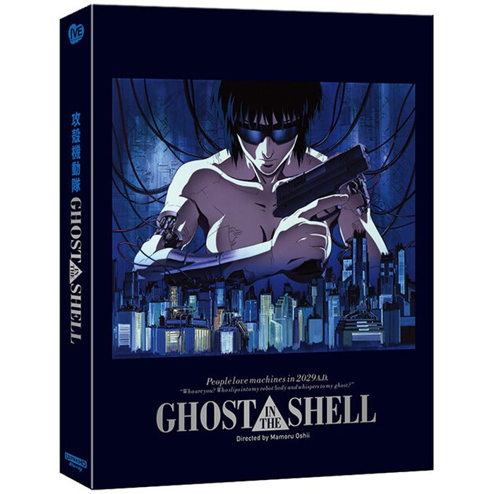 [Blueray] [Reserved Sale 10.22] E-Mail: Ghost In The Shell