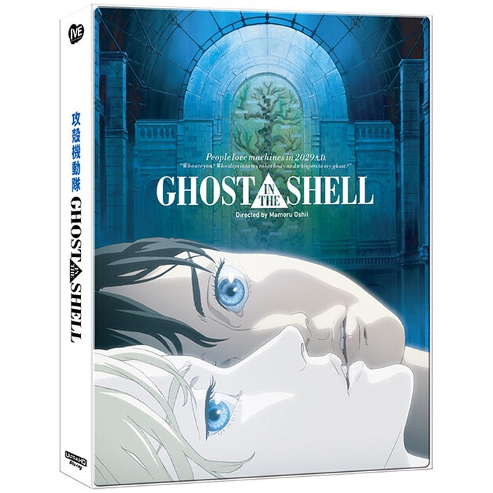 [Blueray] [Reserved Sale 10.22] A Type For Steel Book Lenticular Full-Slim Limited Edition (2Disc: 4K Uhd + 2D) [Ghost In The Shell]