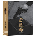 [Blu-ray] Aimless Bullet, The Daughters Of Kim'S Pharmacy