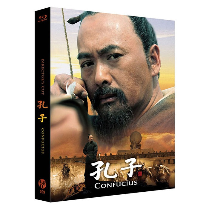 [Blu-ray] CONFUCIUS