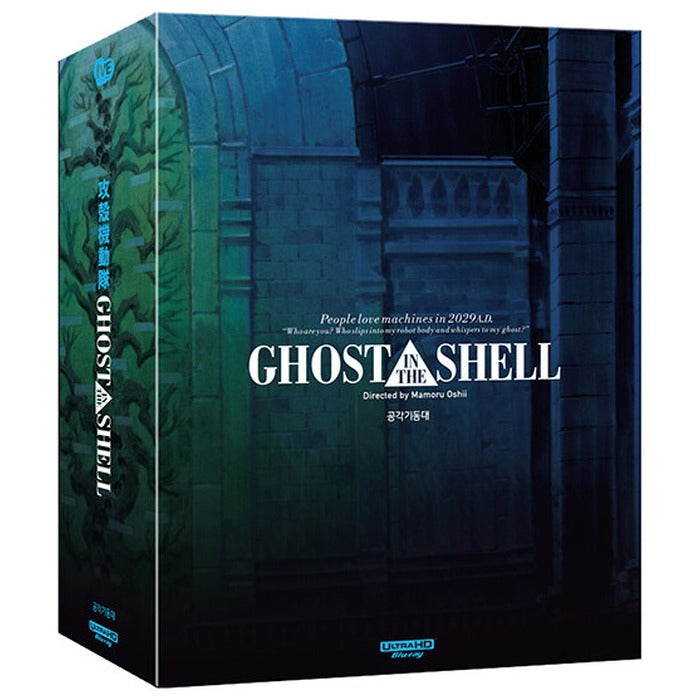 [Blueray] [Reserved Sale 10.22] E-Mail: One-Click Box Steel Book Limited Edition C Type (4Disc: 4K Uhd + 2D) [Ghost In The Shell]