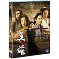 [Blue Ray] Hero (Oring Box) [Black]