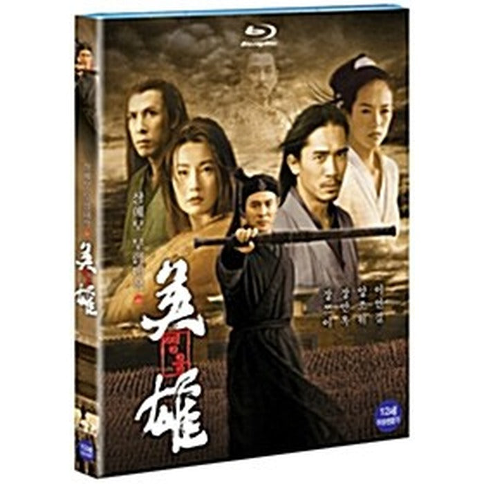 [Blue Ray] Hero (Oring Box) [Black]