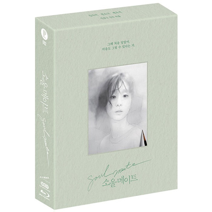 [Blu-ray] SOULMATE