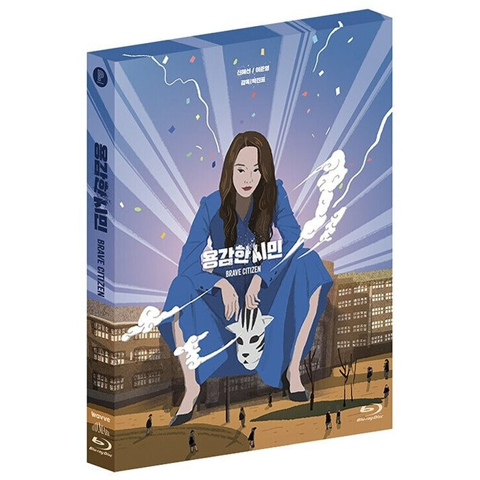 [Blu-ray] Brave Citizen
