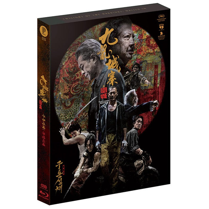 [Blu-ray] Twilight Of The Warriors: Walled In