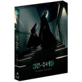 [Blu-ray] Dark Nuns