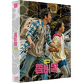 [Blu-ray] My Daughter Is A Zombie