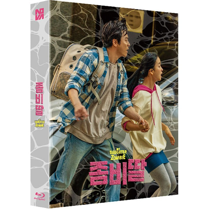 [Blu-ray] My Daughter Is A Zombie