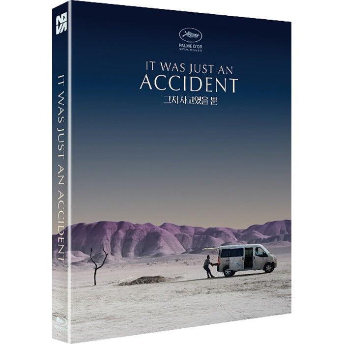 [Blu-ray] It Was Just An Accident