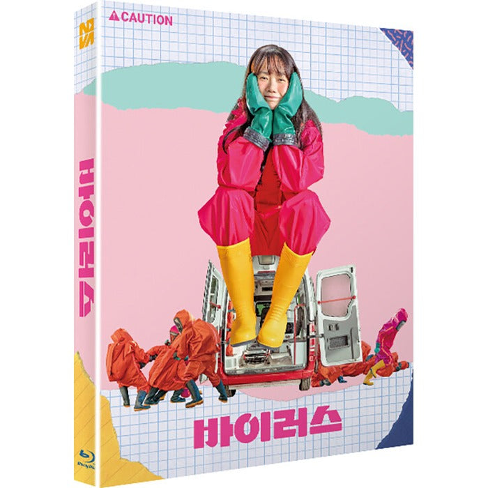 [Blu-ray] VIRUS