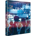 [Blu-ray] MAHJONG