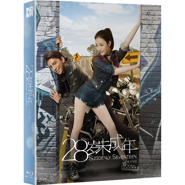 [Blu-ray] 28?, Suddenly Seventeen