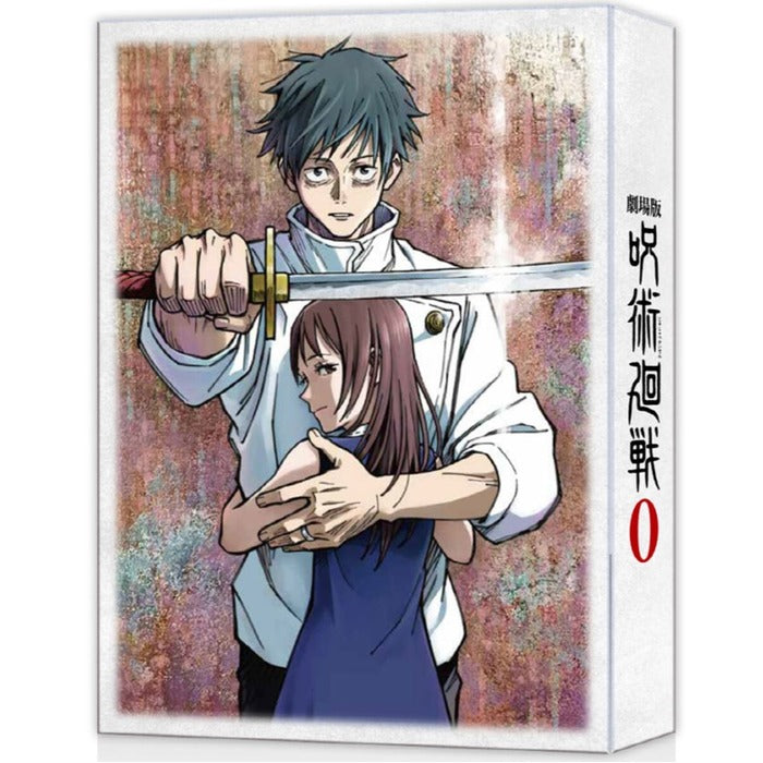 [Blu-ray] Jujutsu Kaisen: Zero