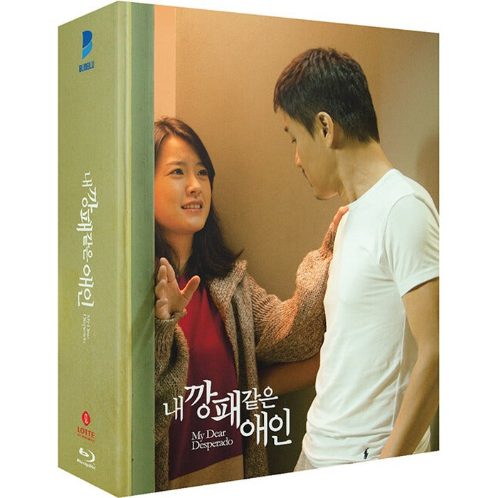[Blu-ray] My Dear Desperado