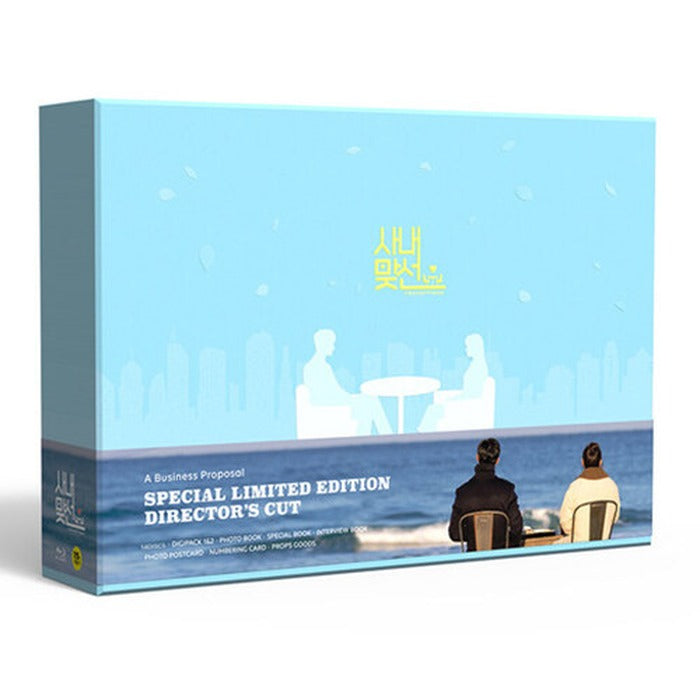 [Blue Ray] In-Line Director‘S Cut (14Disc) - An Hyo-Seun Kim