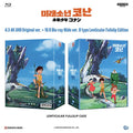 [Blu-ray] Future Boy Conan