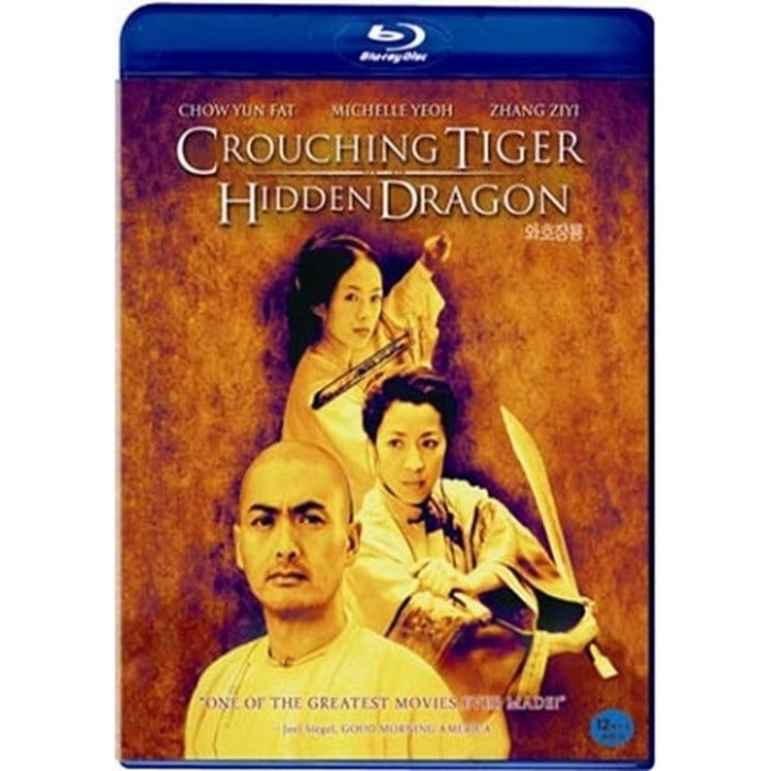 [Blu-ray] : Crouching Tiger