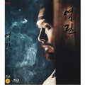 [Blu-ray] , The Fatal Encounter