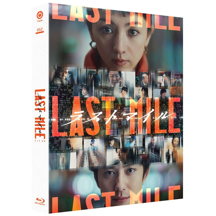 [Blu-ray] : Last Mile