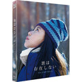 [Blu-ray] Evil Does Not Exist