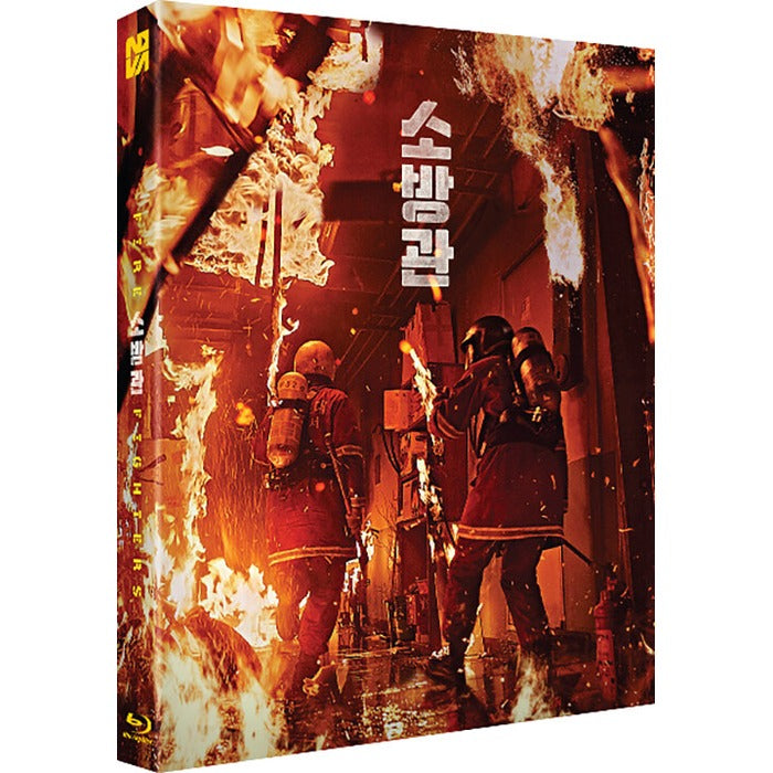 [Blu-ray] FIREFIGHTERS