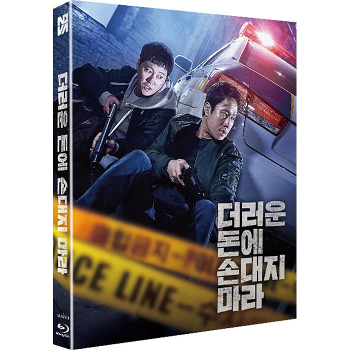 [Blu-ray] Dirty Money