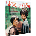 [Blu-ray] MONSTER