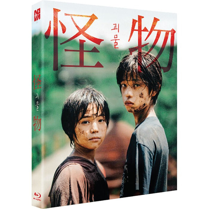 [Blu-ray] MONSTER