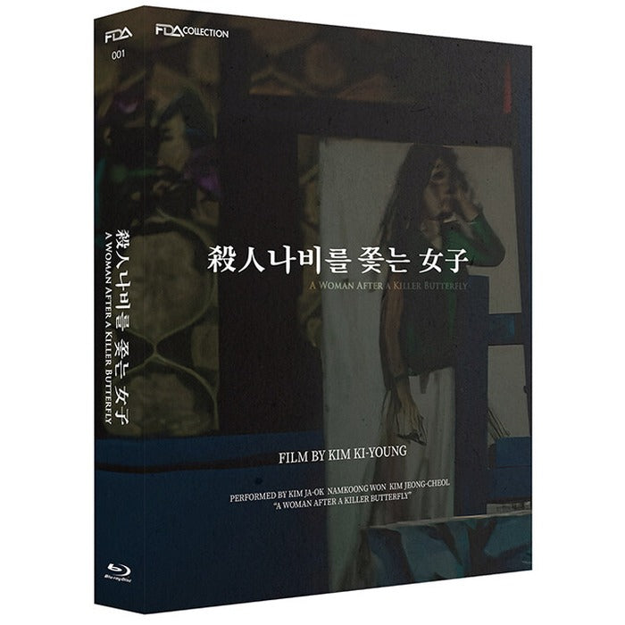 [Blue Ray] Women Who Are Chasing The Murders And Hats: 700 Spectators Limited Edition - Kim Jae-Ok, Kim Jeong-Cheol