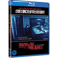 [Blu-ray] Paranormal Activity