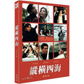 [Blu-ray] : Once A Thief