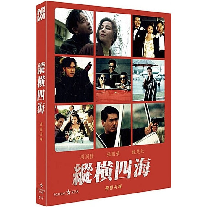 [Blu-ray] : Once A Thief