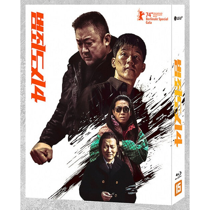 [Blu-ray] The Roundup: Punishment