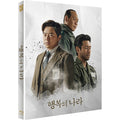 [Blu-ray] Land Of Happiness