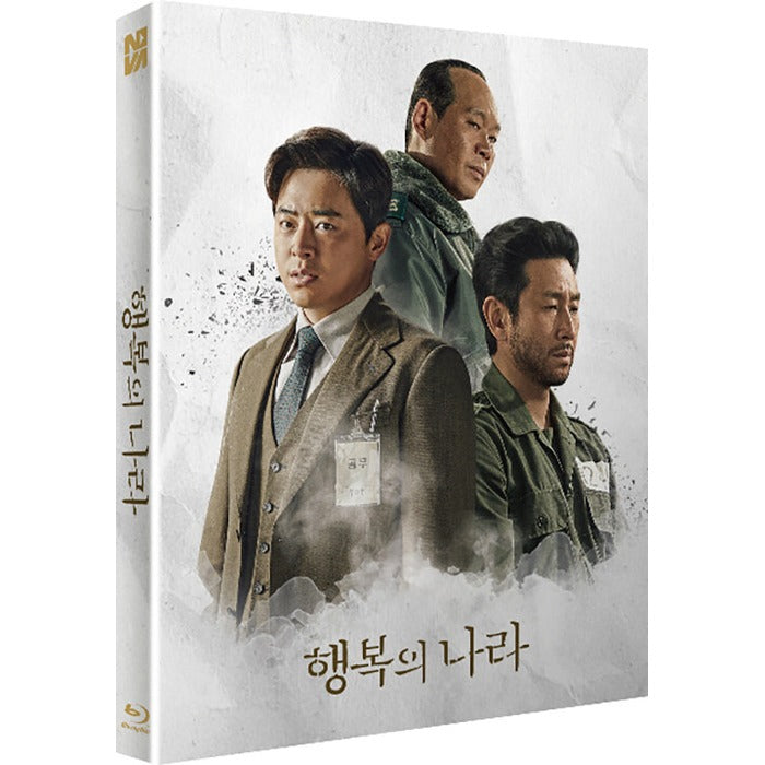 [Blu-ray] Land Of Happiness