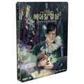 [Blu-ray] Decision To Leave