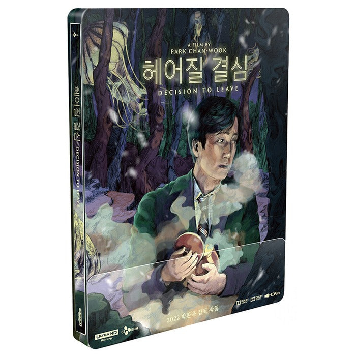 [Blu-ray] Decision To Leave