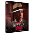 [Blu-ray] MIRACLE